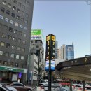 믿음부동산중개사무소 이미지