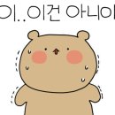 상원이네해물포차 이미지