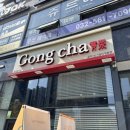 공차 인천검단법원점 이미지