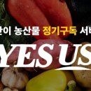 (주)아이어스 이미지