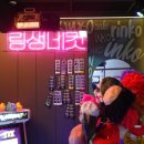 링코노래타운 야당점 이미지