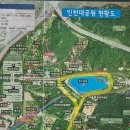 인천대공원(남문) 이미지