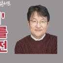 영천시정신건강복지센터 마음출구 있음 YOU TURN 찾아가는 북 콘서트 영천시정신건강복지센터 이미지