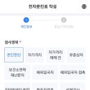 강동구보건소 이미지