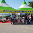 엑스포홍보관 이미지