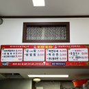 고속터미널스넥 이미지