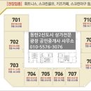 풍산부동산공인중개사사무소 이미지