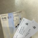 청주시립미술관 교육세미나실 | 국립현대미술관 청주 &lt;수채:물을그리다&gt; _ 한국 수채화 미술의 역사와 작품들! 청주전시 추천
