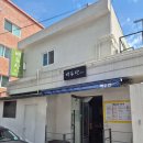 [대구 대명동 가정식 백반] 백두산식당 – 참치김치찌개와 고등어구이 한 상 후기