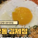 용우동검산점 이미지