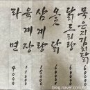 임피황토방 이미지