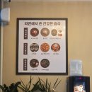 황재식당 | 용인 수지 죽전 냉면 맛집 면선당