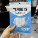 자가늑 코재수술 내돈내산 후기 강남 성형수술 후 에어비앤비 추천 준비물 및 꿀팁