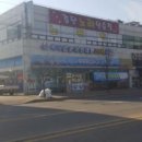 바다 양푼이 동태탕·찜 전문점