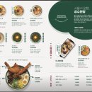 성수완당