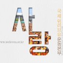 러브미트 이미지