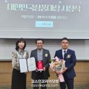 도담메디칼 코스인코리아닷컴