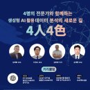대우능력개발교육원