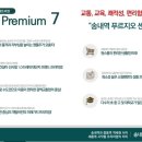 삼보하우스 이미지