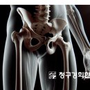 동대경희한의원 이미지