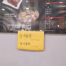 강연우동태찌개제주외도점
