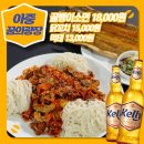 당그네가맥 네이버블로그