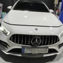 일광부분정비 이미지