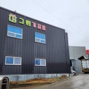 이지쿡(주) 이미지