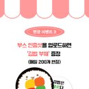 국제이벤트 이미지