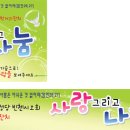먹거리마당 Daum카페