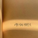 1박2일운동화빨래방 | 더위 시작 25. 06