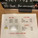독가마숯불치킨 이미지