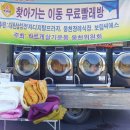 노천2리 경로당 이미지