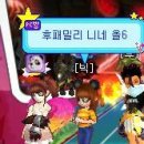 멍밀리 이미지