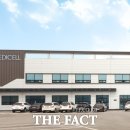 ㈜메디셀 이미지