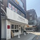 [도산공원] 쫀득빵 좋아하신다면 무조건 저장하세요‼️ 이웃집 통통이(내돈내산 후기)