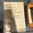 베로스테이 | [숙소 리뷰] 베로스테이 I 바베큐, 빔프로젝트, TV 없는게 없는 편한 숙소 (★도롱이의 인생숙소★)