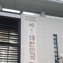 금산필하모닉오케스트라 정기연주회 이미지