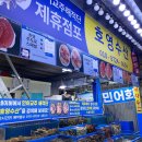 호영수산