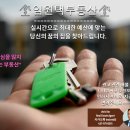 ✨🏢다운타운 from $1,850✨🏢노스욕 from $2,150✨🏢 🔥🔥실시간 핫매물 업데이트🔥🔥 이미지