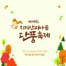(주)삼홍 뉴스1