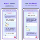 어쩌다 AI | [비사이드 508 AI 포텐데이] 10일간의 챌린지 후기 1