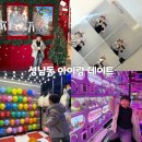 아트박스(울산성남점) | 울산 성남동 아이랑 주토피아 보고 먹고 놀고 쇼핑까지