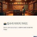 동아보일러철물 | [공지] 관악구 철물점, 집수리 전문점