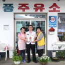 희망주유소 이미지