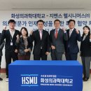 지멘스헬시니어스(주) 이미지