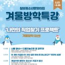 칠보청소년문화의집 다목적강당 이미지