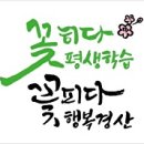 교육문화회관(평생학습관) 이미지
