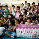 염광의료재단 연합뉴스