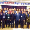 광지주 이미지
